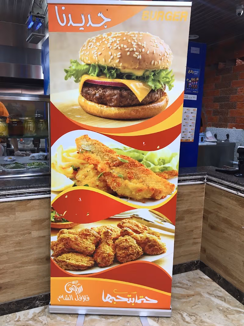 أشهى فلافل الشام لتقديم الوجبات