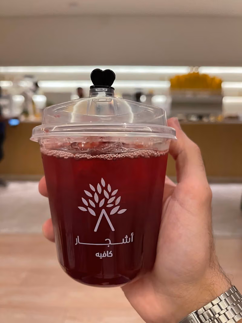 Ashjar cafe