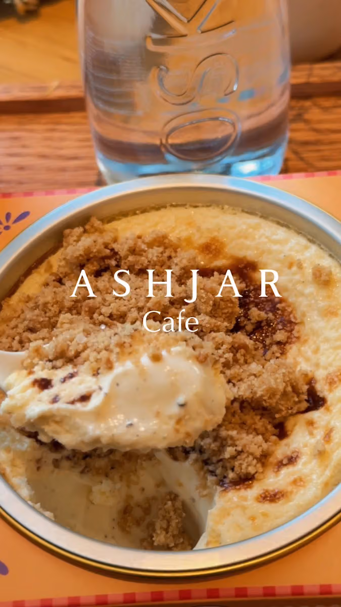 أشجار كافيه