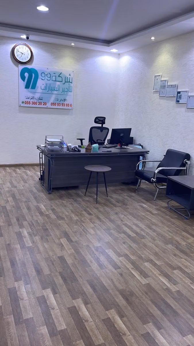 اشكر الخدمة الممتازة واشكر الموضف علي الشهراني