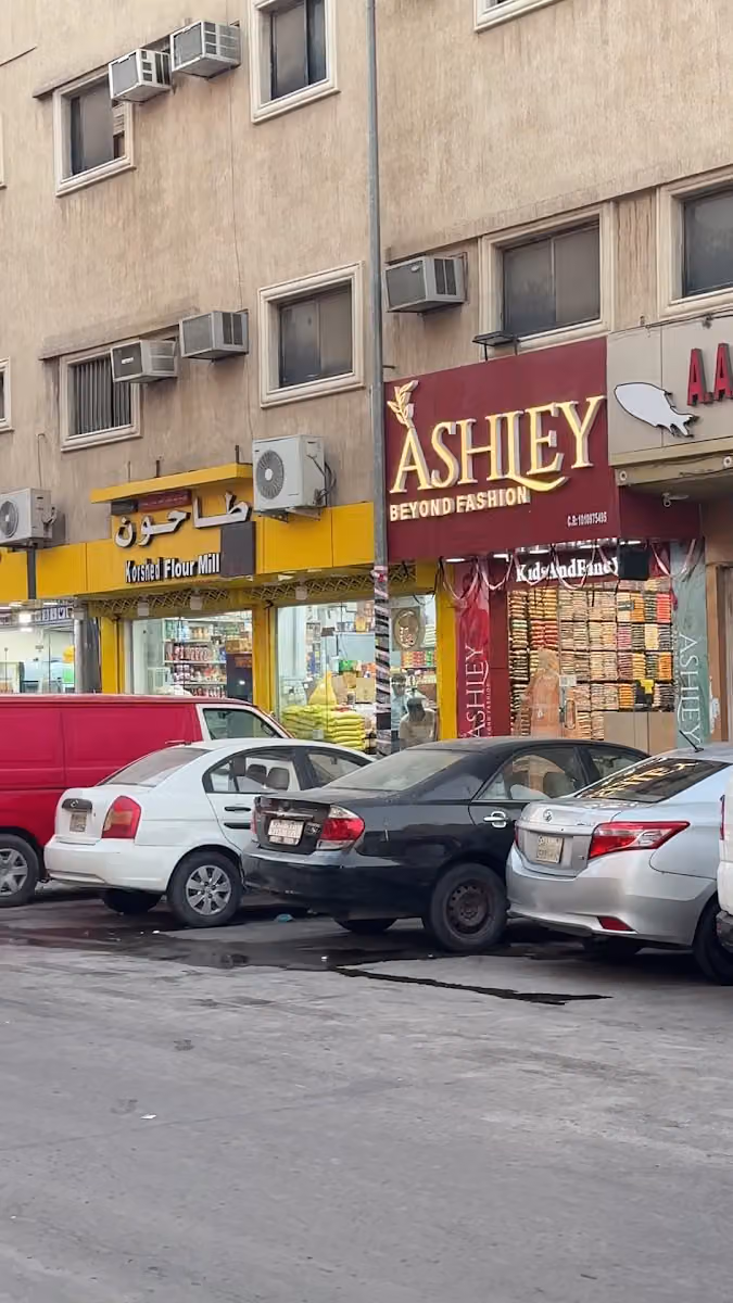 Ashley Clothing Riyadh
