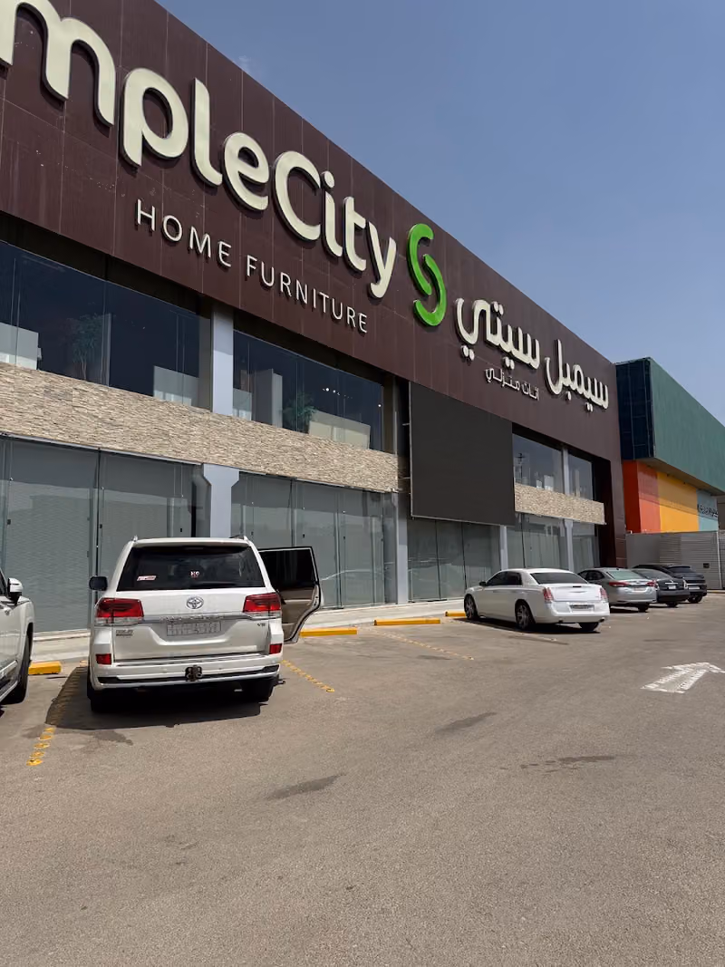 Ashley Furniture
