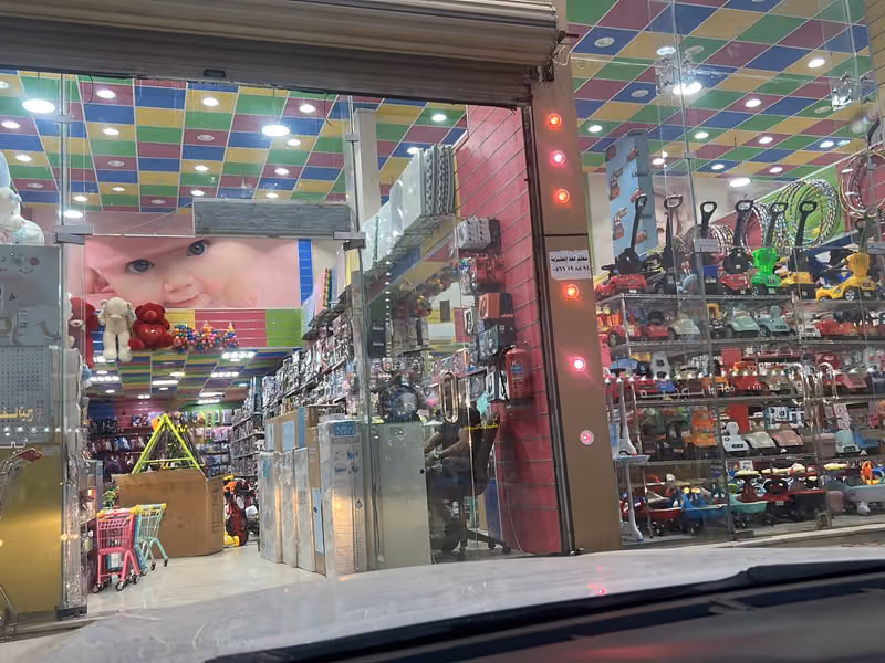 العاب عشق الطفولة وفرح ومرح - FARAH AND MARAH