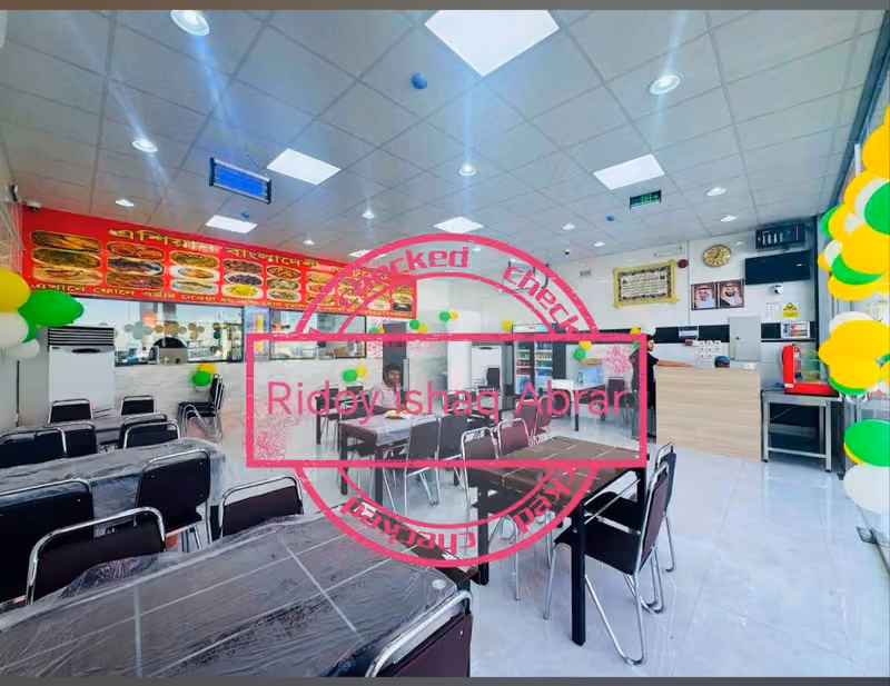 এশিয়ান বাংলাদেশি রেস্টুরেন্ট ASIAN BANGLADESHI RESTAURANT