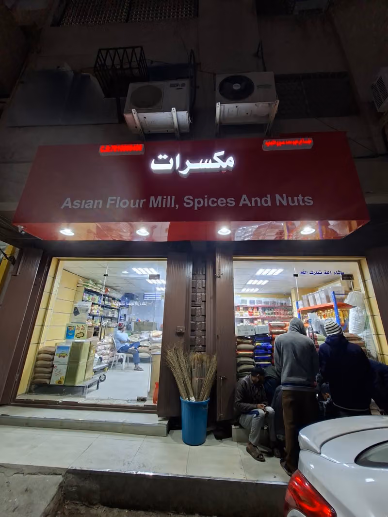 Asian Flour Mill , Spices and Nuts