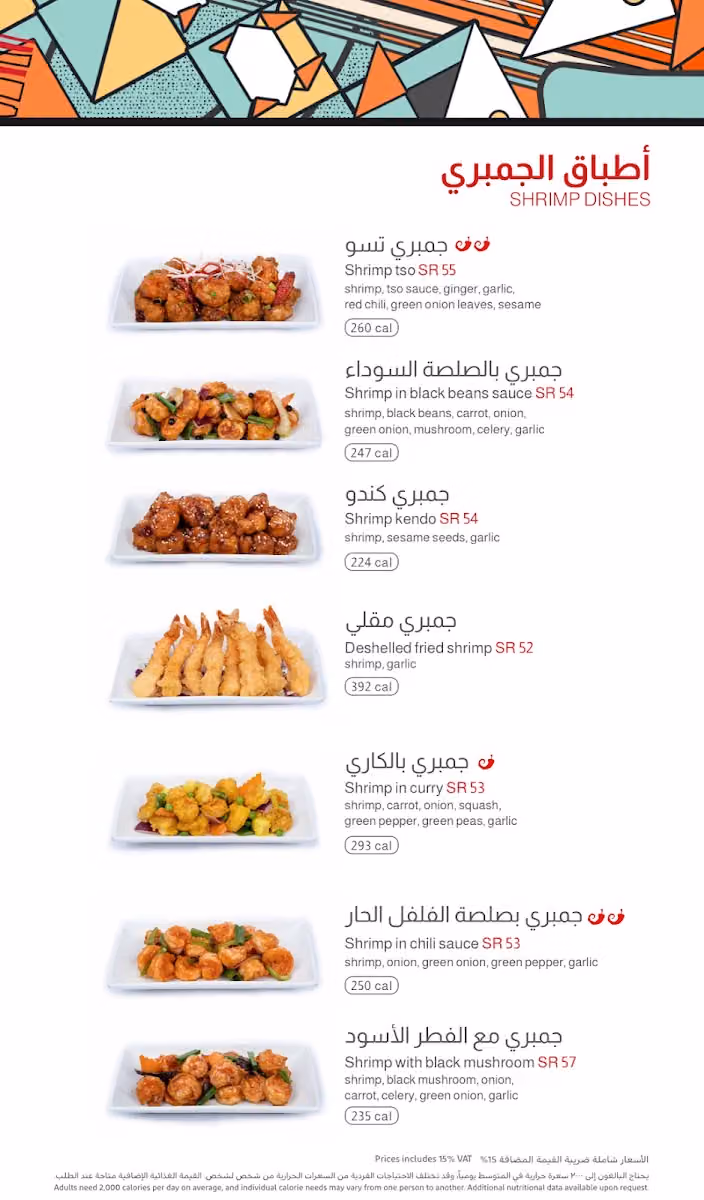 آشيان هب