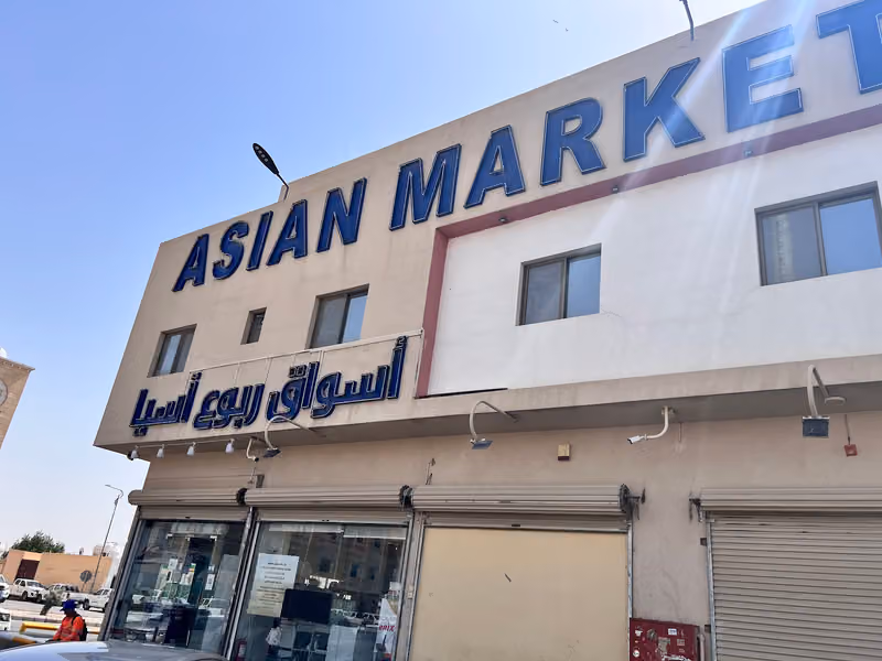 Asian Markets