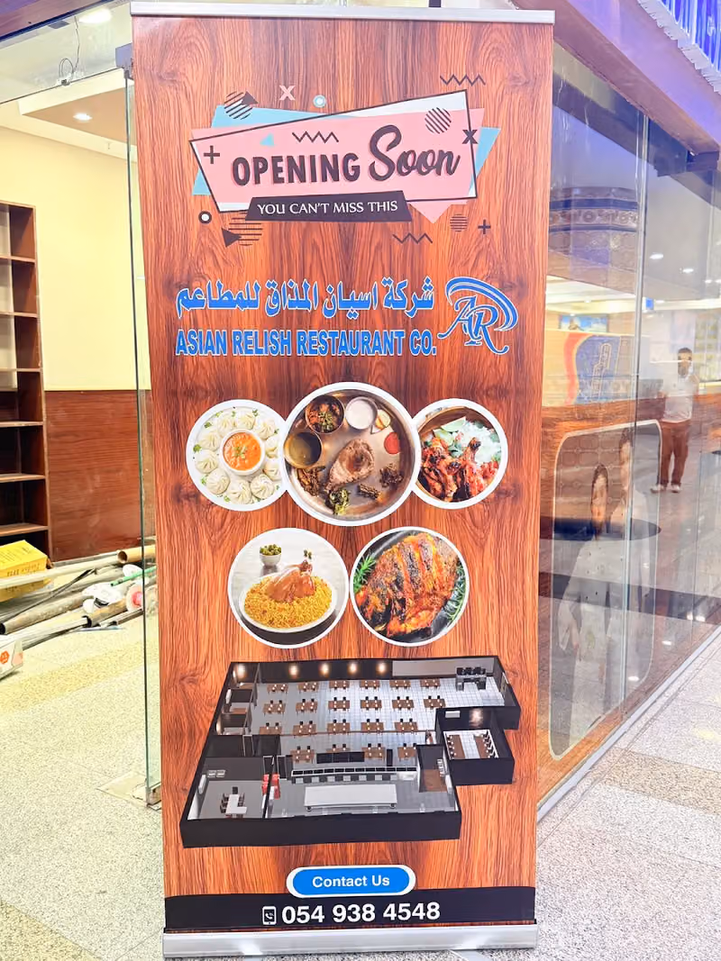 Asian Relish Restaurant Co.