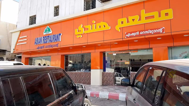 ASIAN RESTUARANT NASEEM