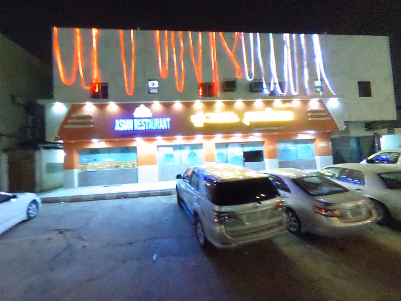 ASIAN RESTUARANT NASEEM