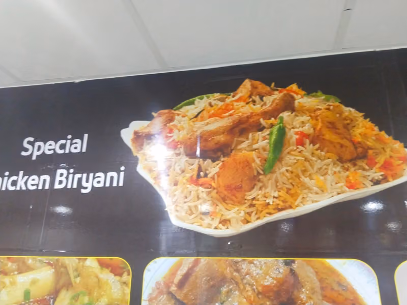 এশিয়ান রেষ্টুরেন্ট (Asian Resturent)