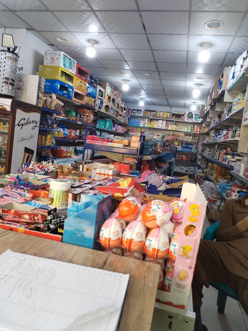 Asian Super Market
