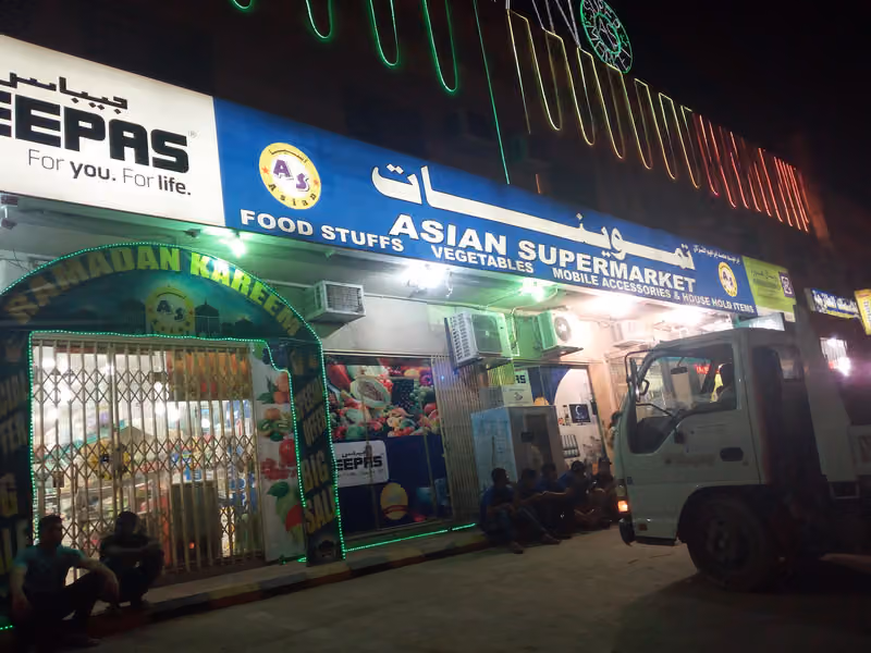 اسواق ربوع آسيا