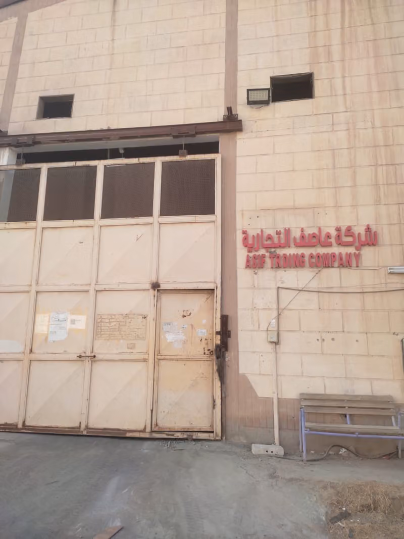 ASIF TRADING COMPANY 2
