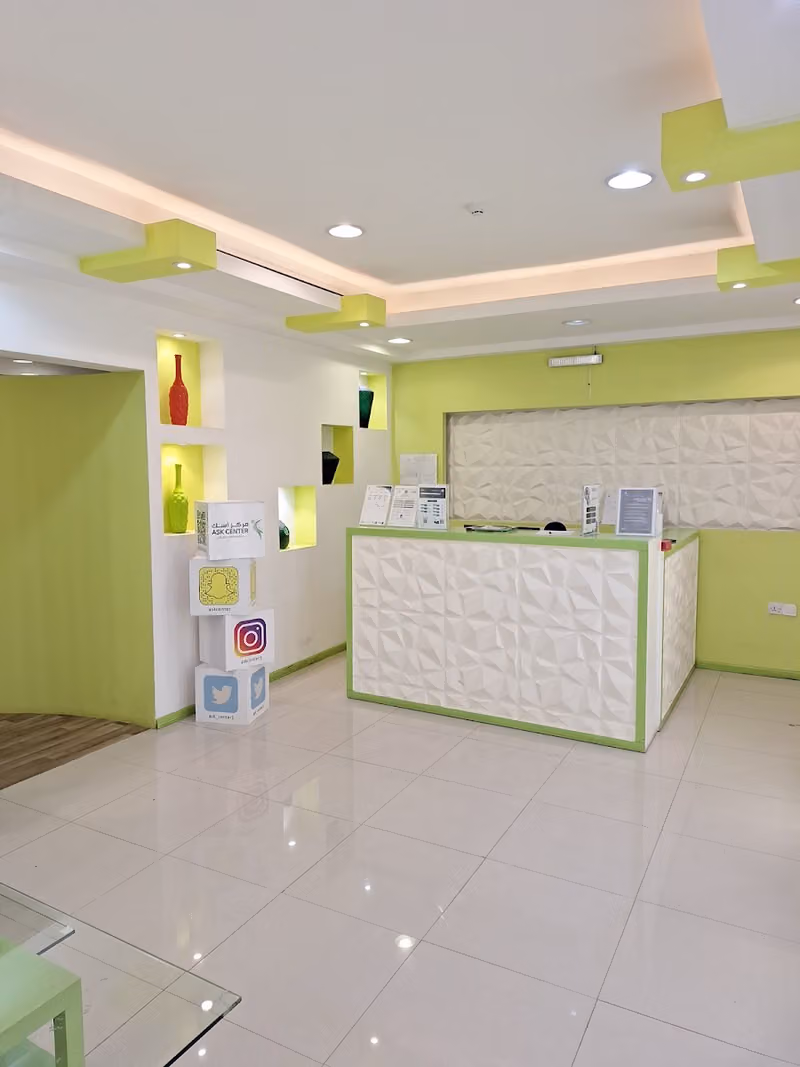 Ask Physiotherapy Center - مركز اسك للعلاج الطبيعي