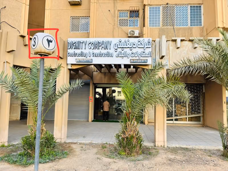 Askan Building 3