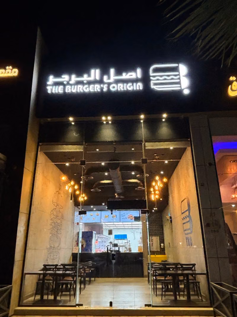 أصل البرجر |44| ASL ALBURGER