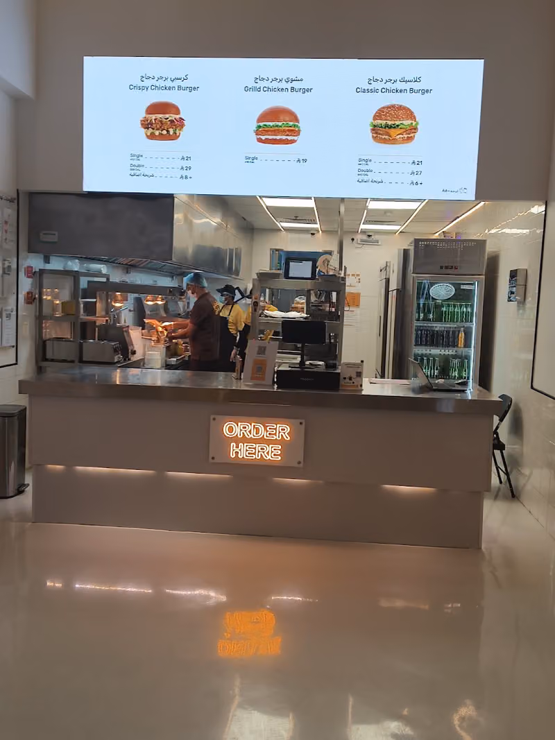أصل البرجر |72| ASL ALBURGER