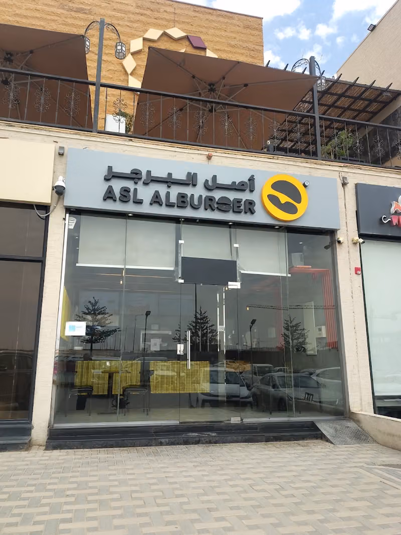اصل البرجر TBO