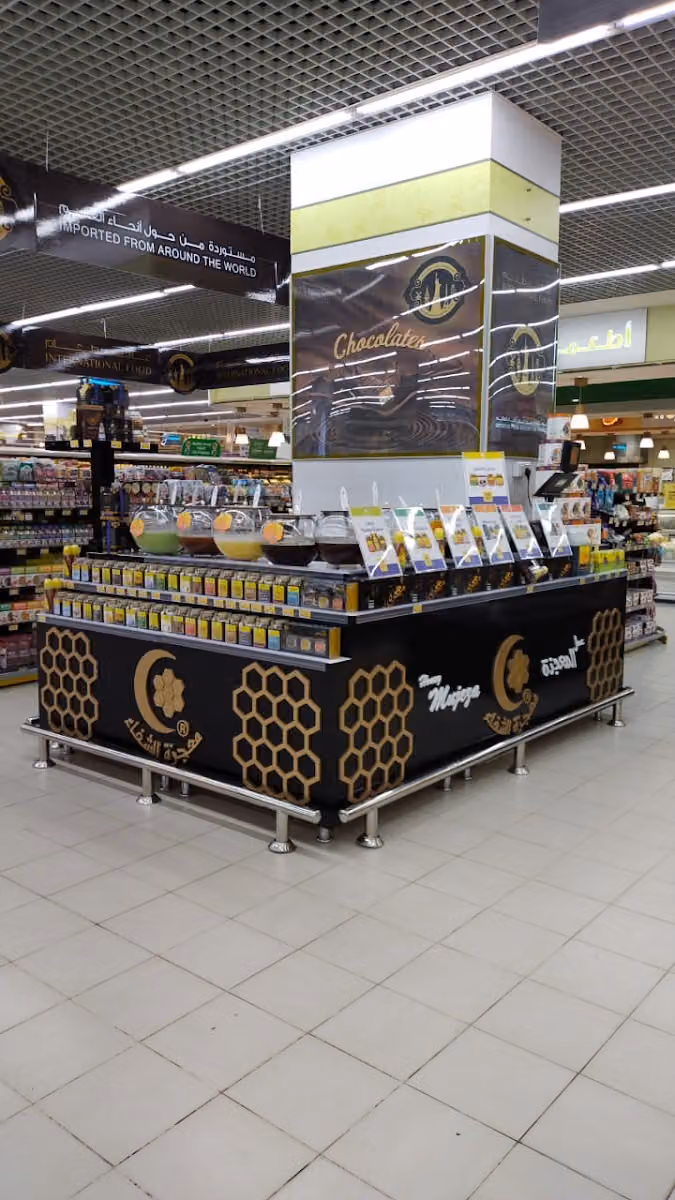 عسل المعجزة | النهضة‎
