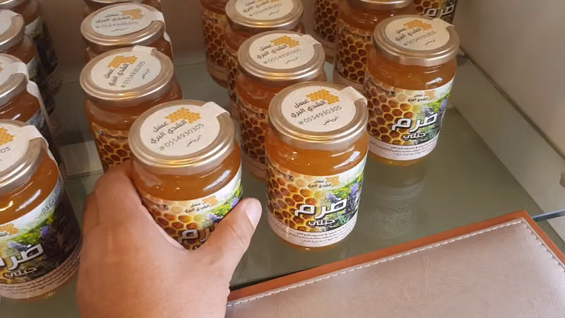 عسل الشدي البري
