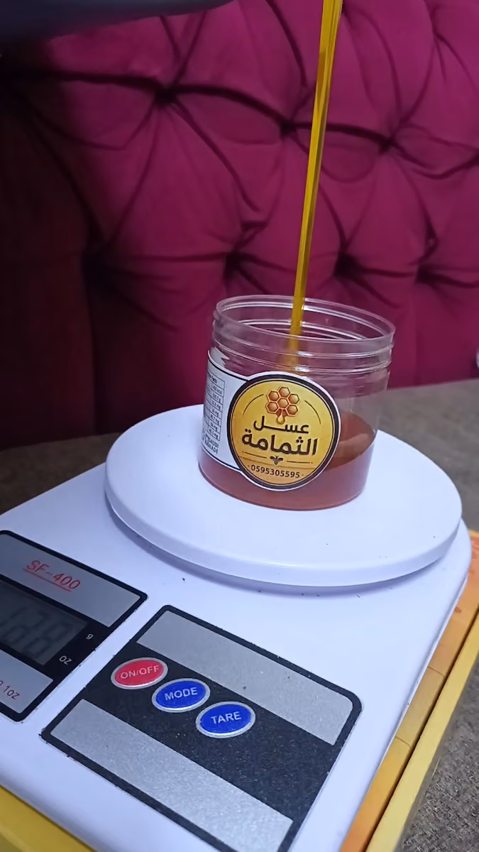 عسل الثمامة
