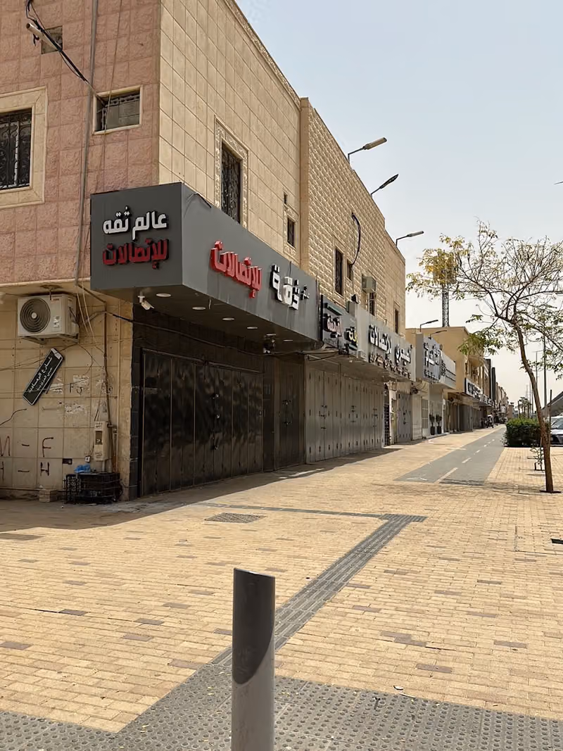 عسل دوعن حضرموت