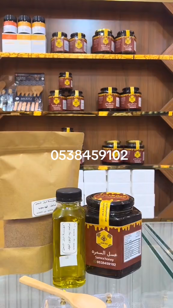 عسل ديار النحل
