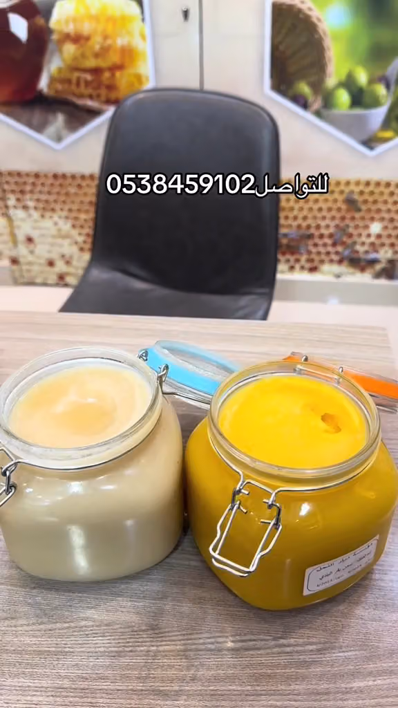 عسل ديار النحل