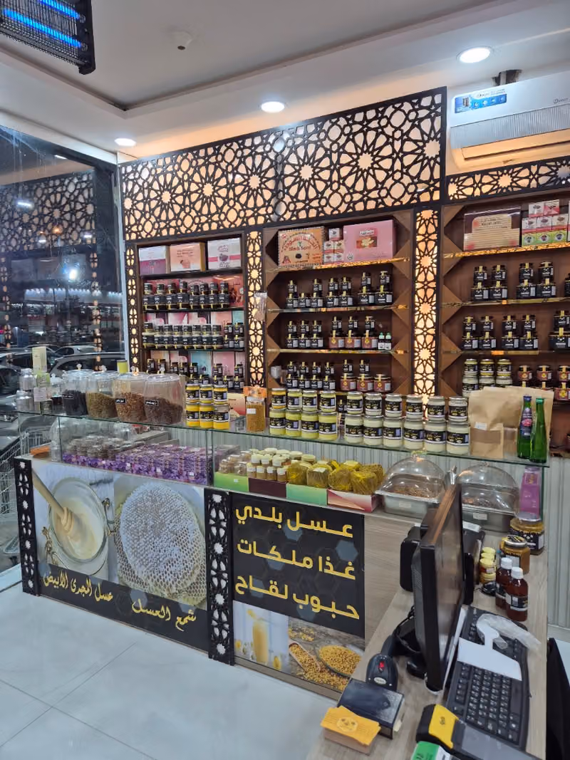 عسل ديار النحل