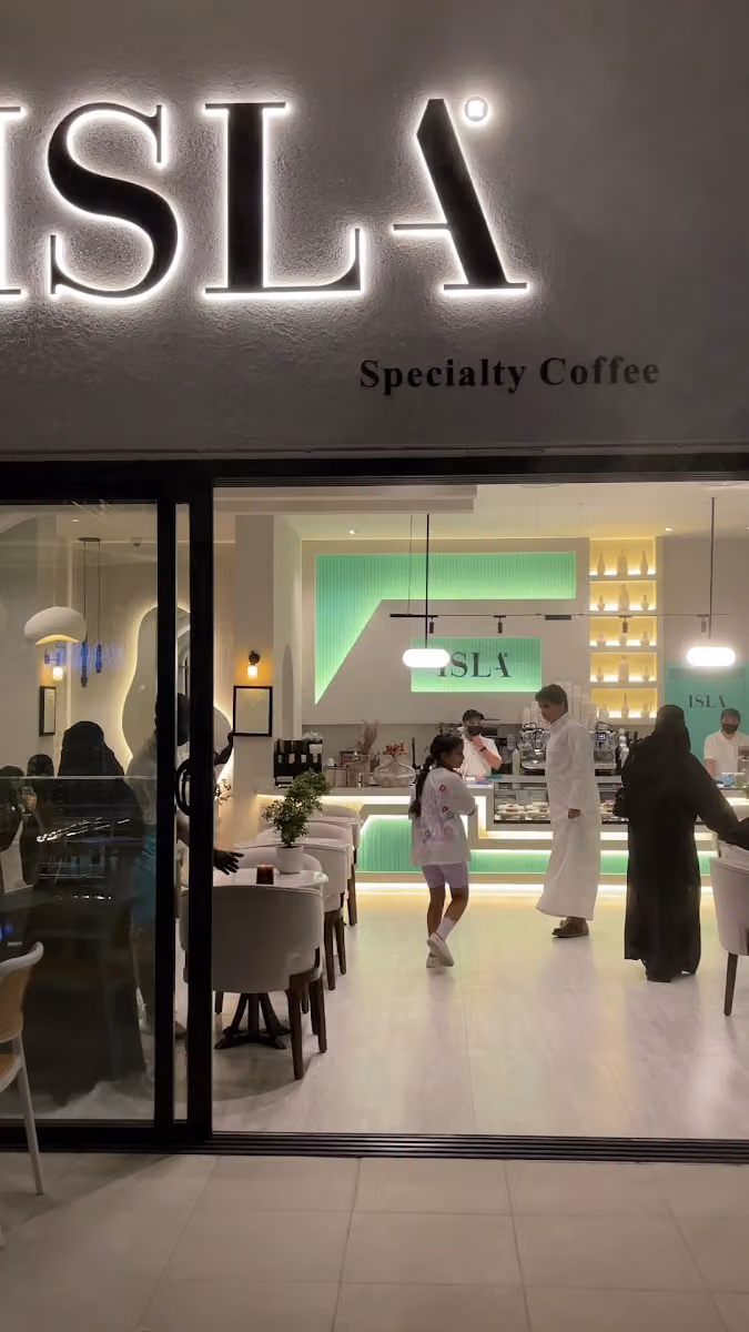 اسلا كافيه