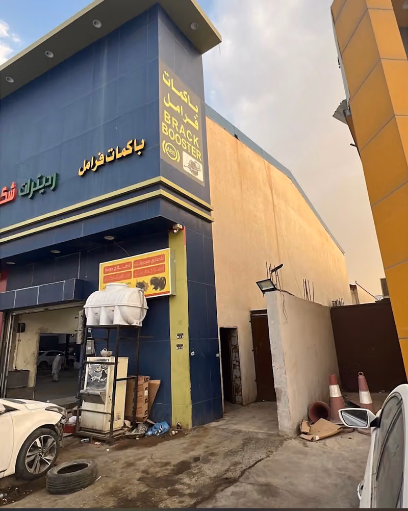 اصلاح باكم فرامل