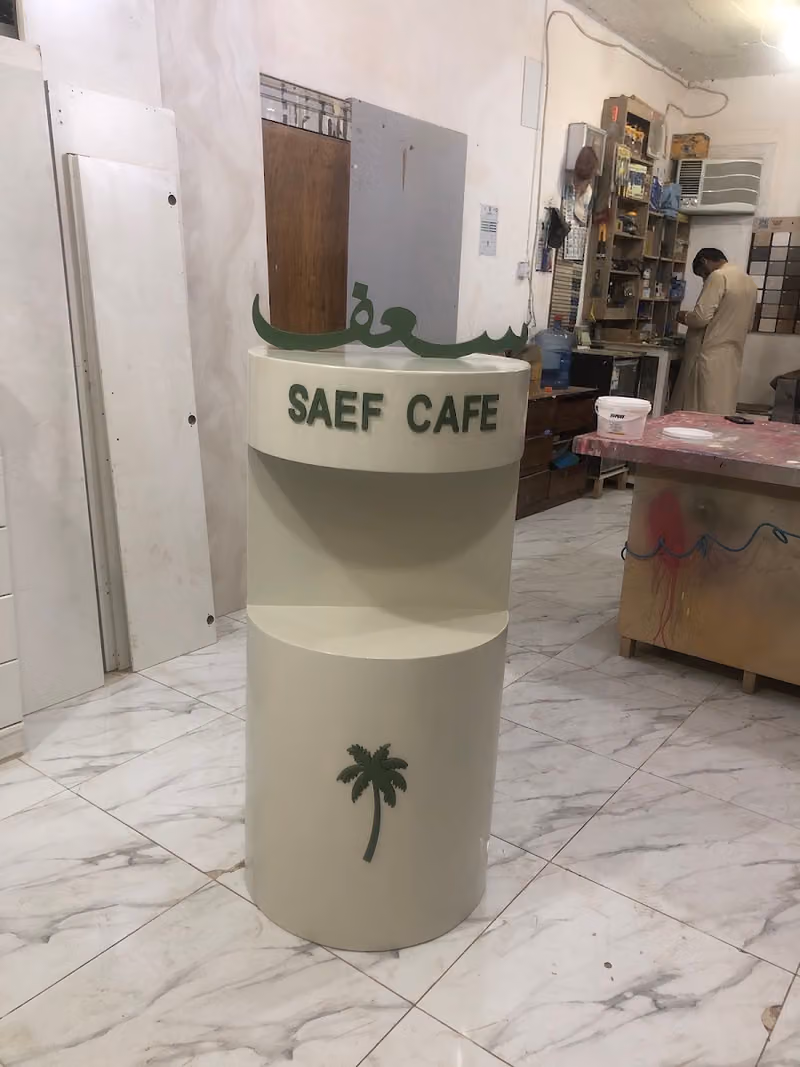 اصلاح موبيليا