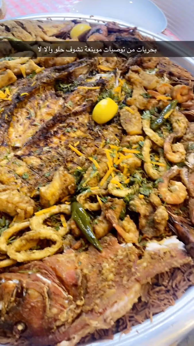 أسماك المختار