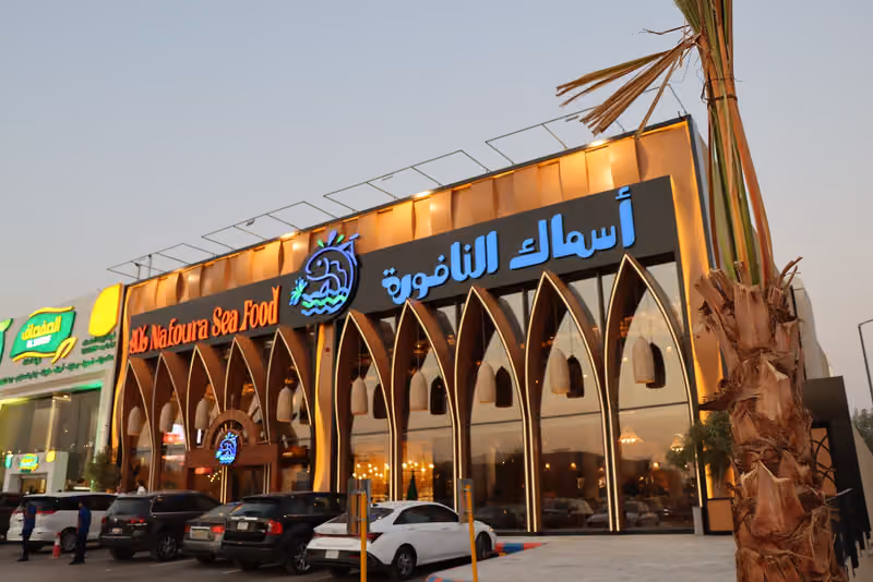 اسماك النافورة