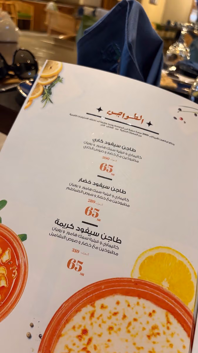 اسماك النافورة
