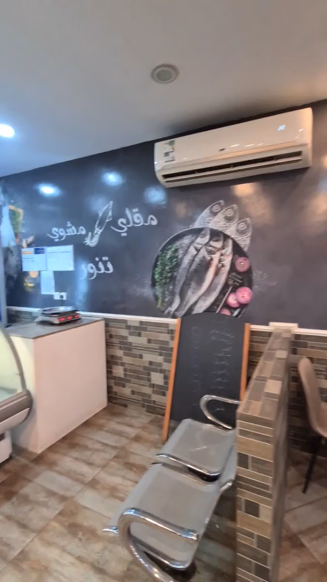 Asmak altanuwr restaurants | اسماك التنور