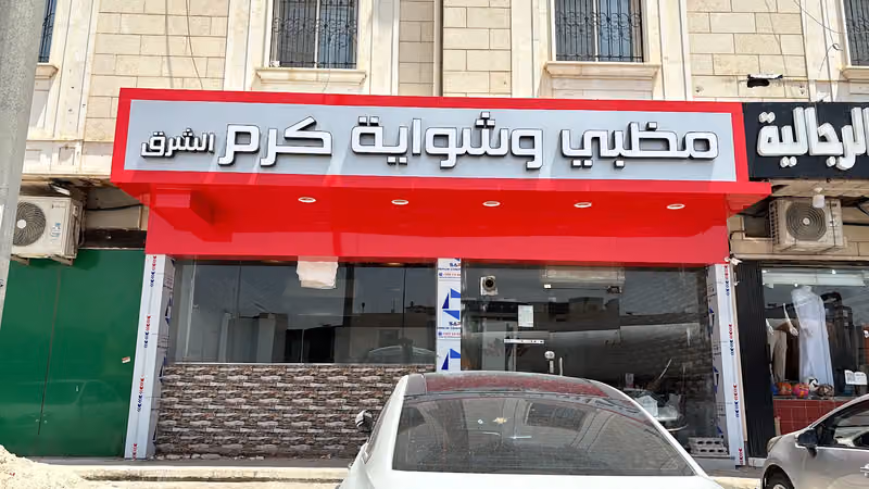 أسماك الوشم