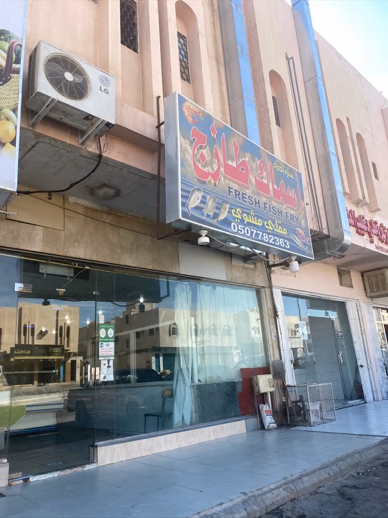 أسماك سنارة الجواد fresh fish