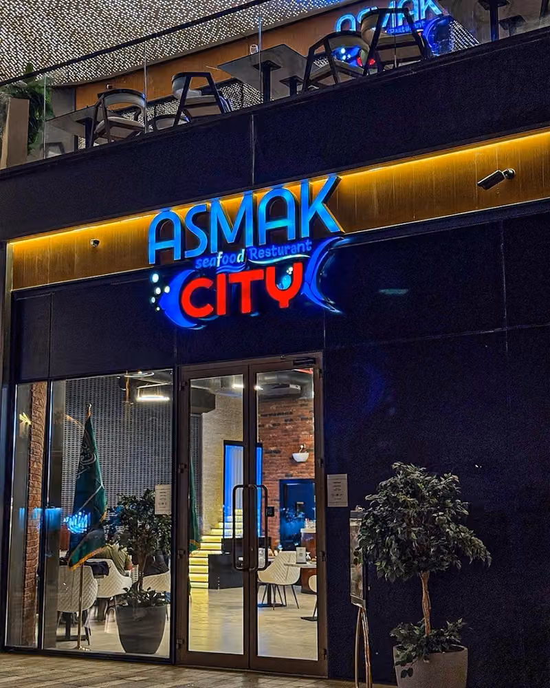 أسماك سيتي- Asmak City