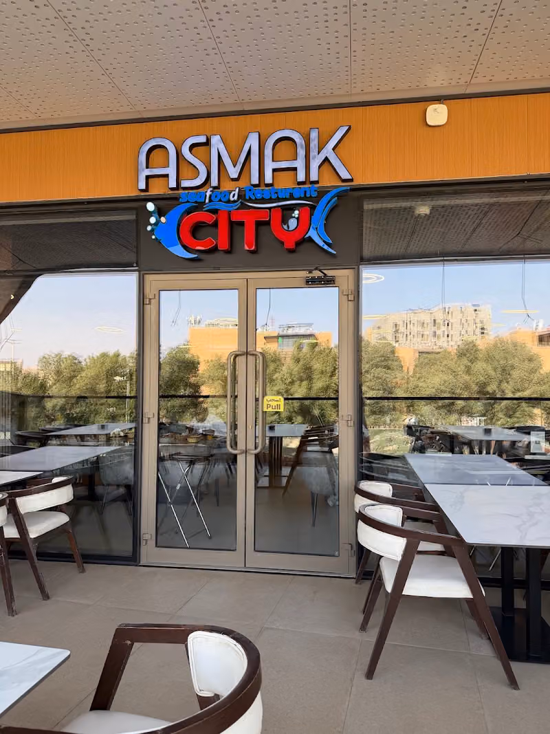 أسماك سيتي- Asmak City