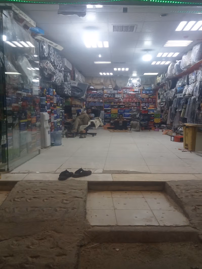 عصر المركبات للبطاريات وزينة السيارات