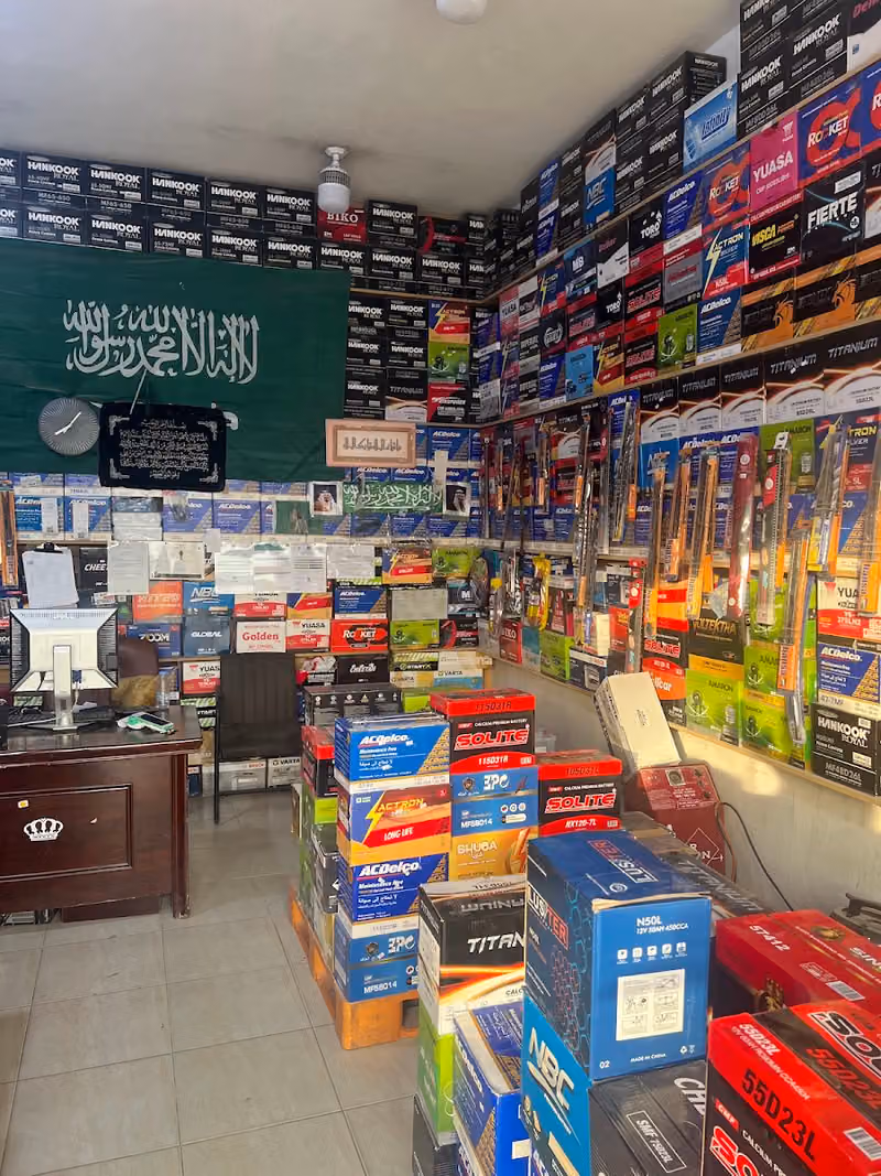 عصر المركبات للبطاريات