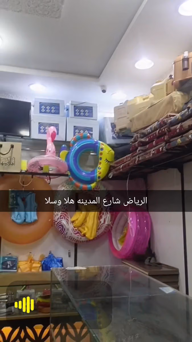 عصر اليوم لزينة السيارات