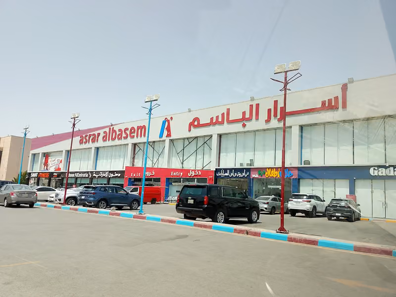 Asrar Albasem