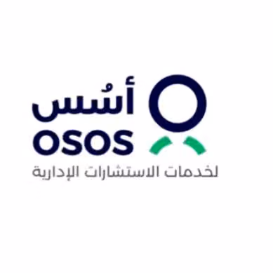 أسُس التميز للاستشارات الإدارية