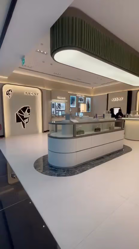ASSAF | عساف‎