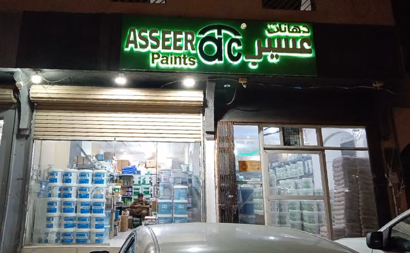 ASSEER PAINTS