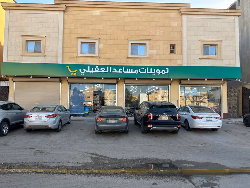 Assistant Supermarket