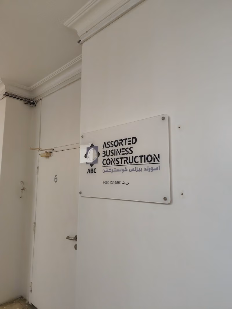 ASSORTED BUSINESS CONSTRUCTION.CO
